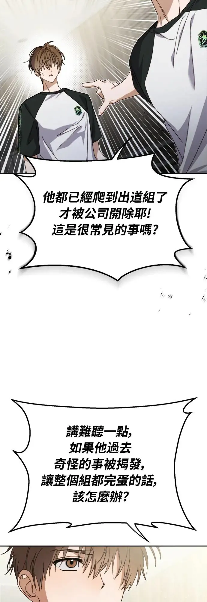 第9话28