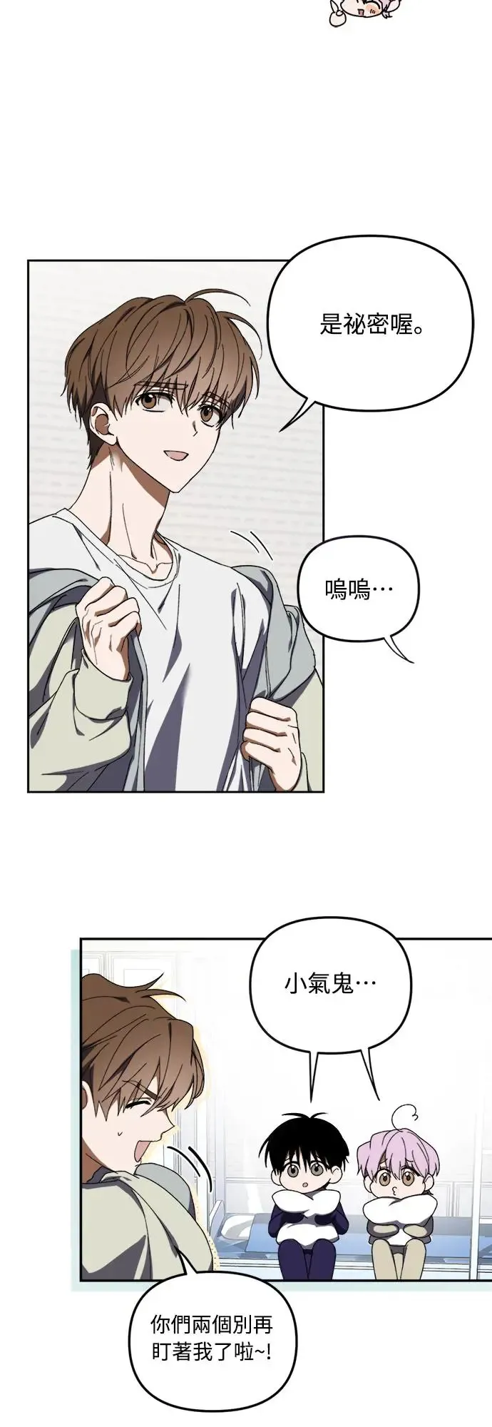 第6话6