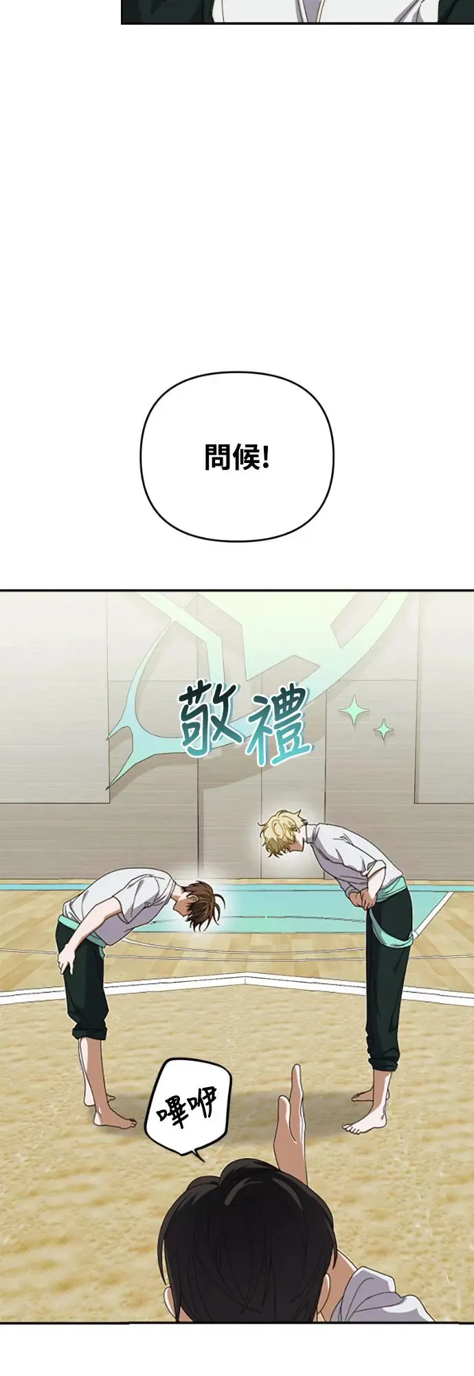 第11话4