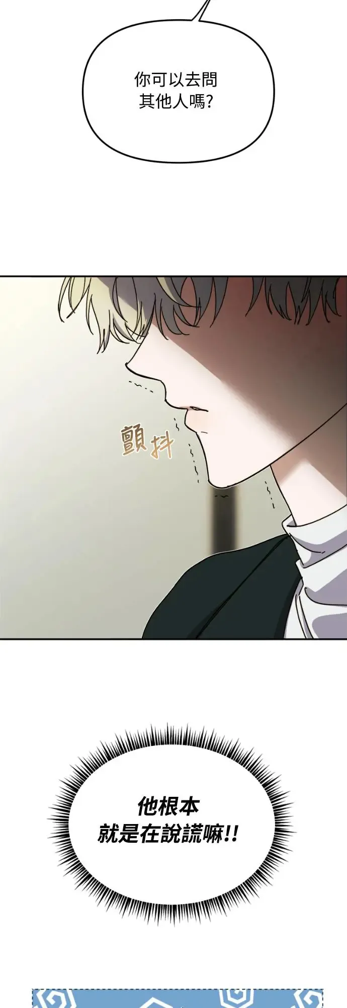 第11话23