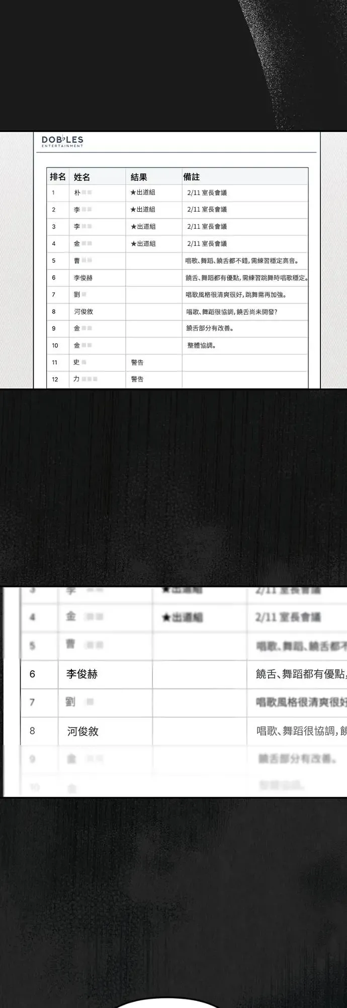第13话16