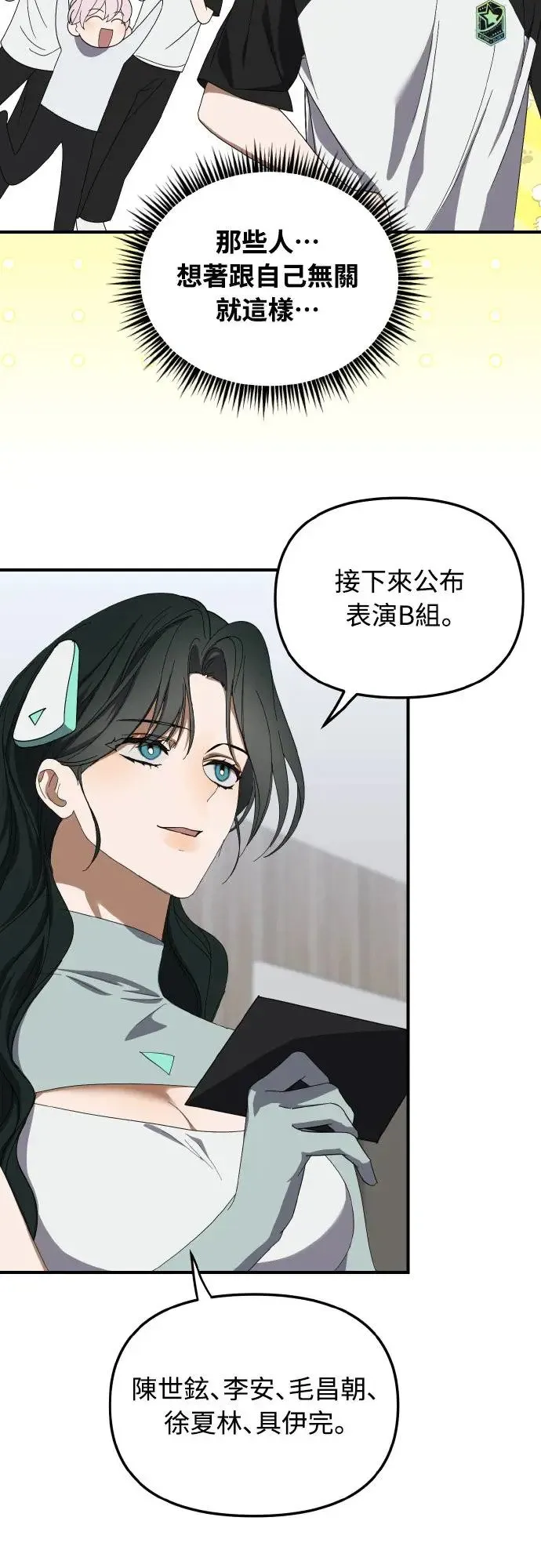 第21话7