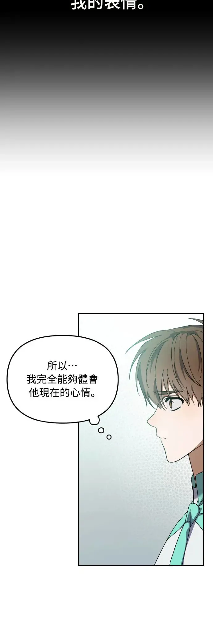第19话34