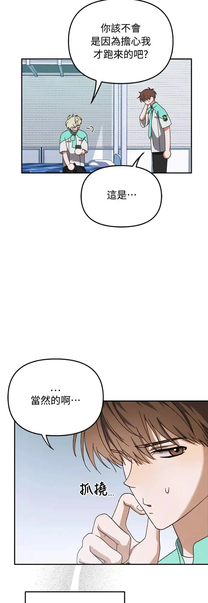 第14话15