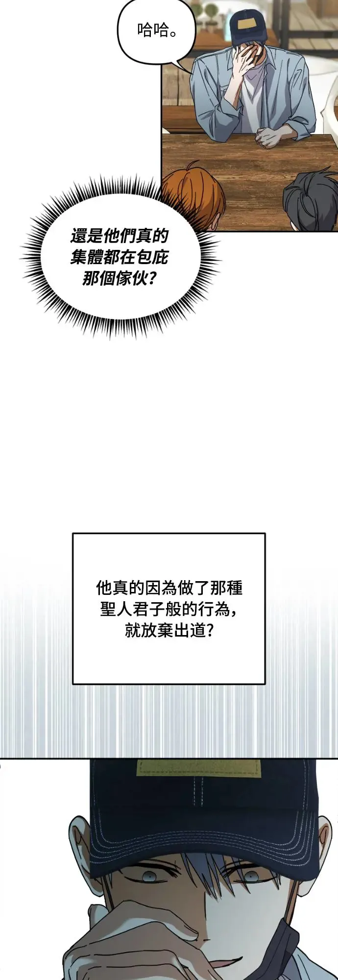第11话50
