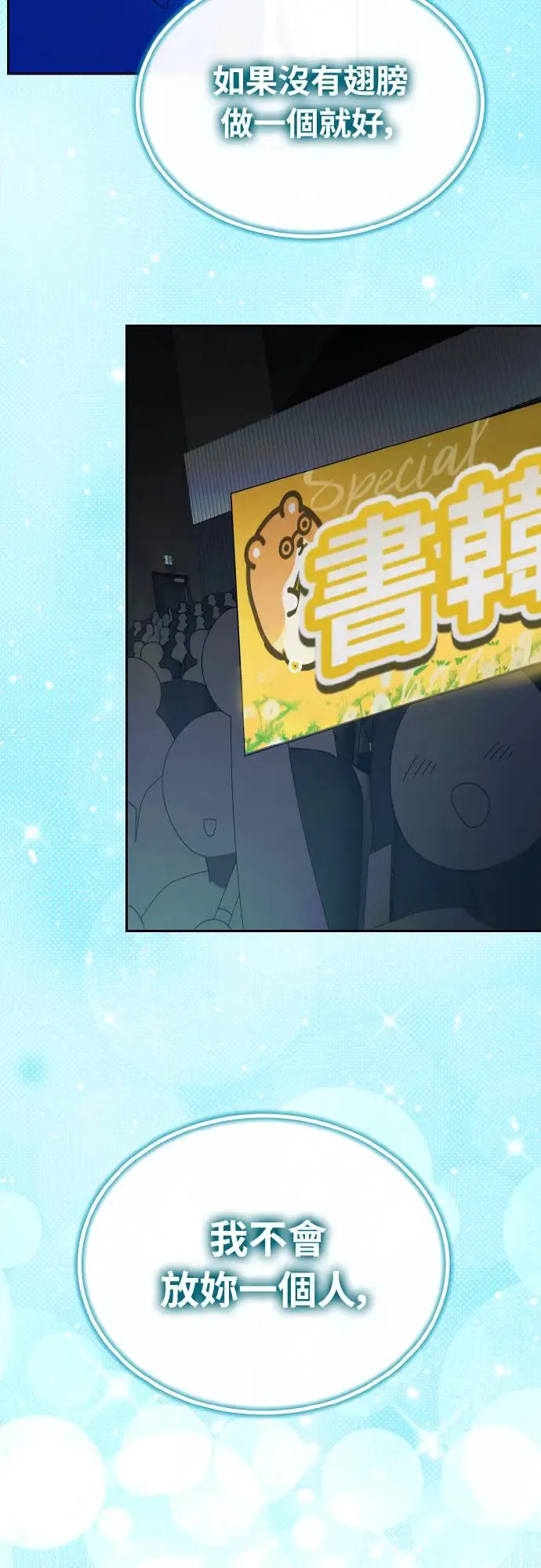 第17话64