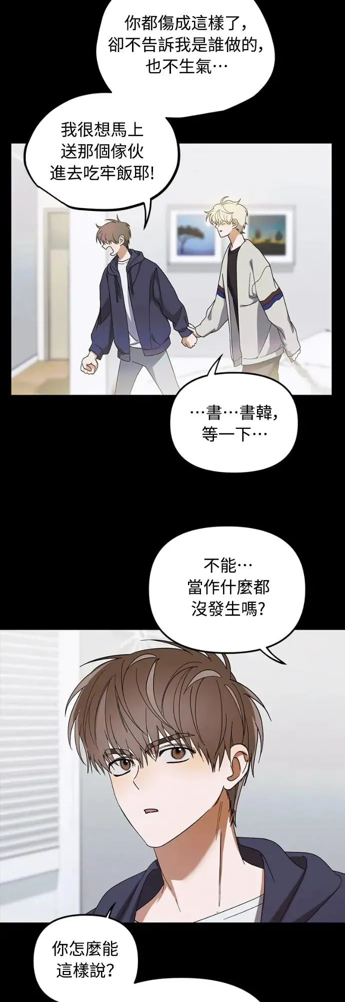 第14话20