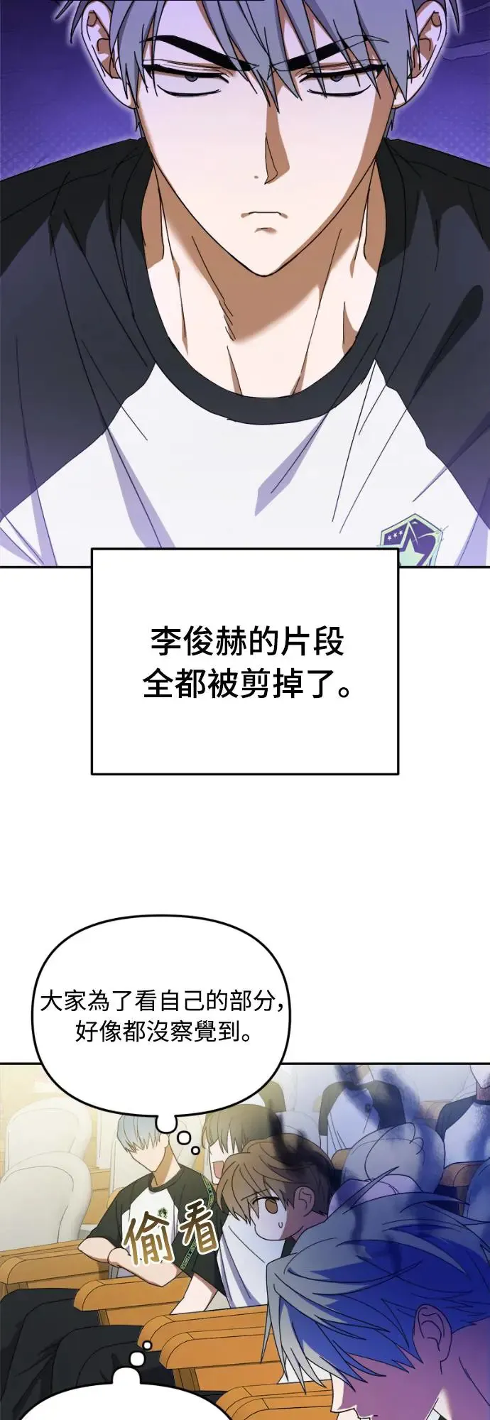 第8话38