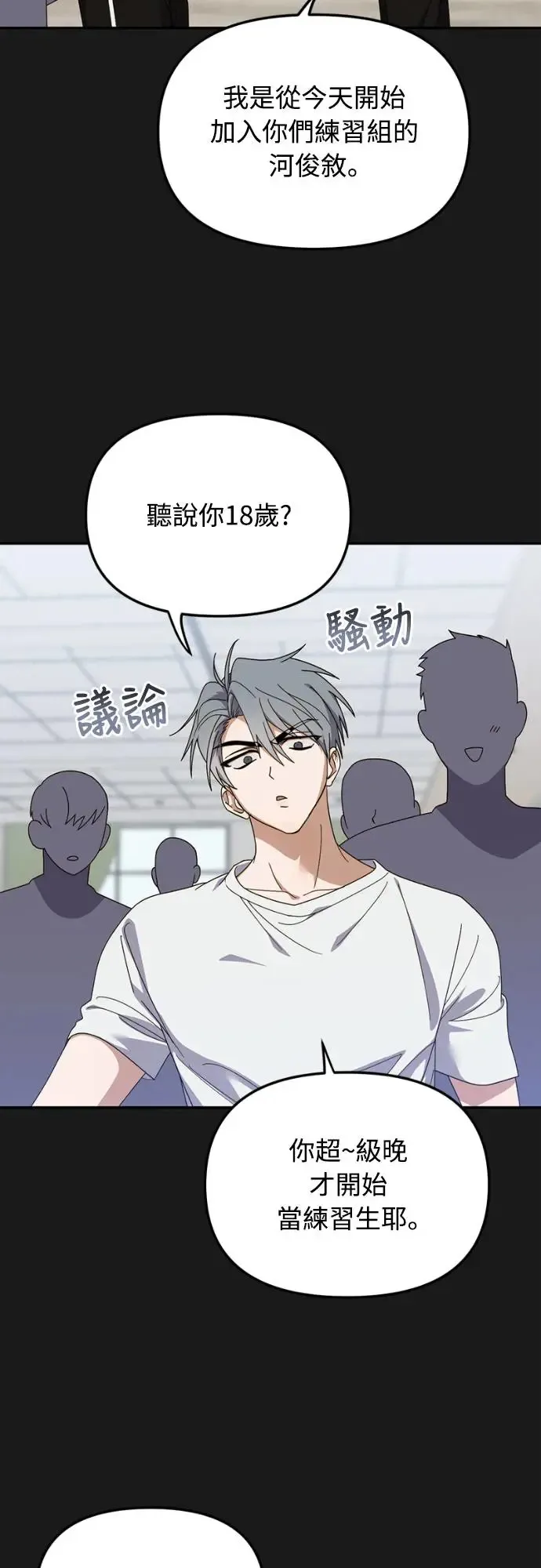 第13话11