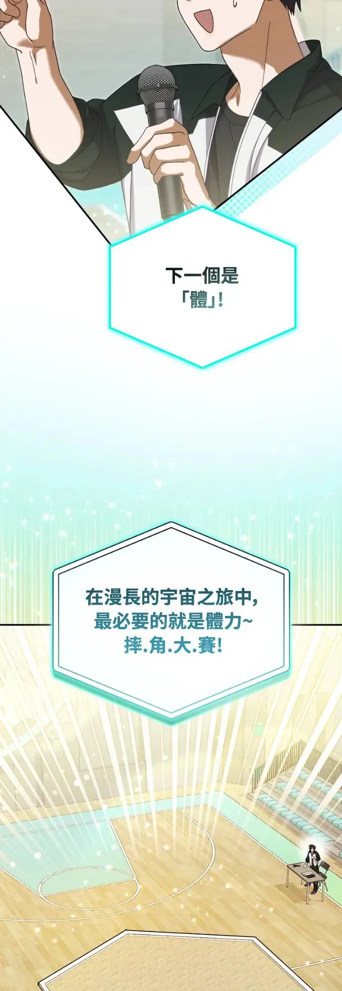第10话35