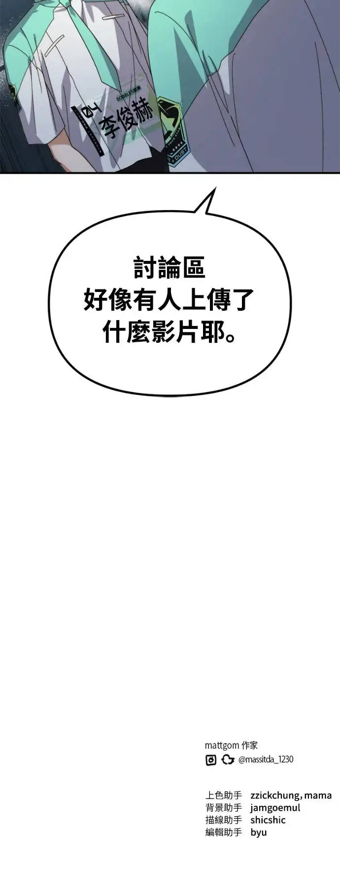 第12话64