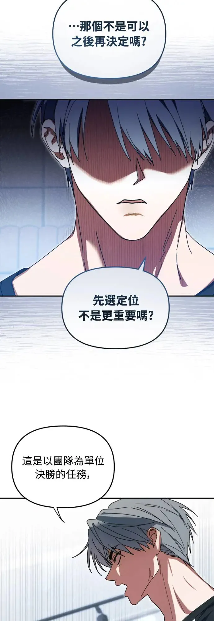 第8话14
