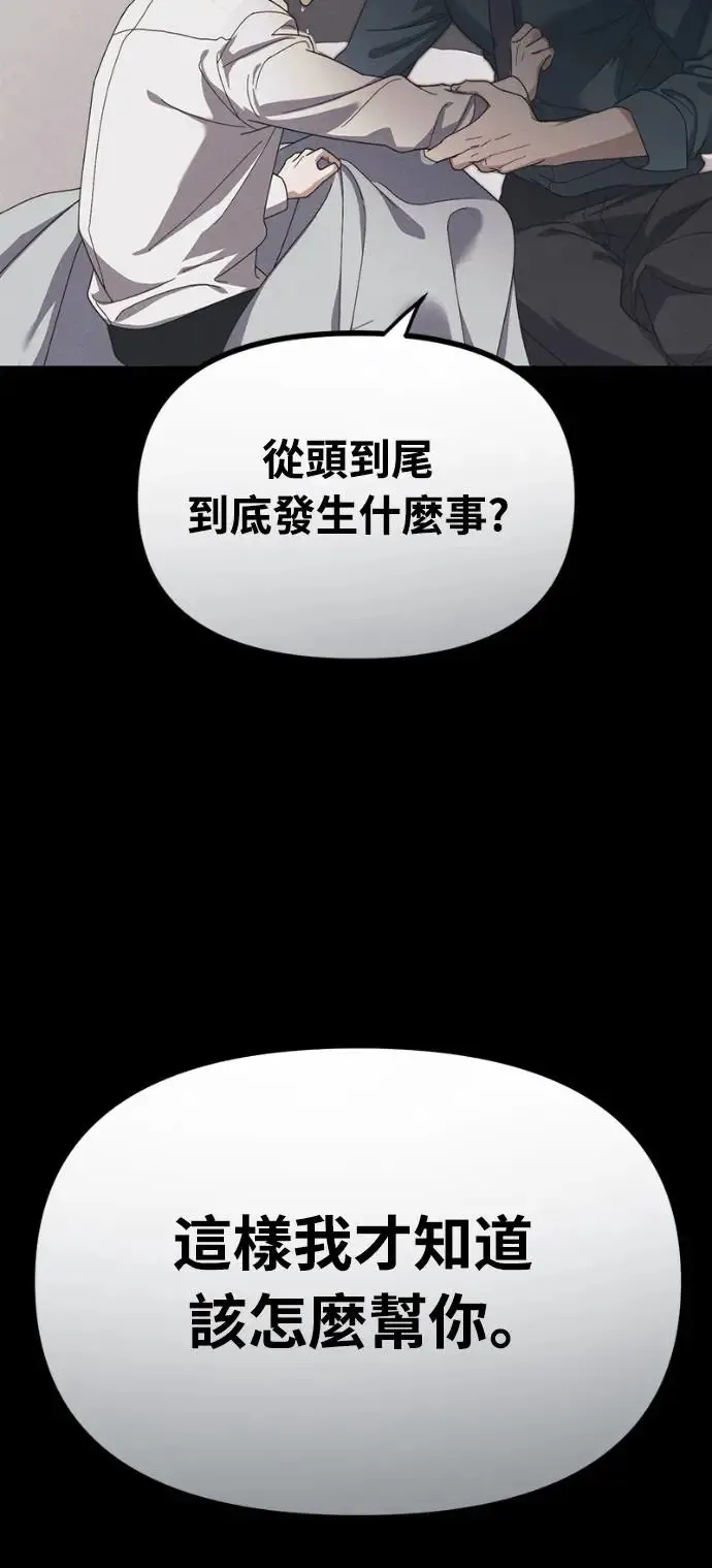 第14话32