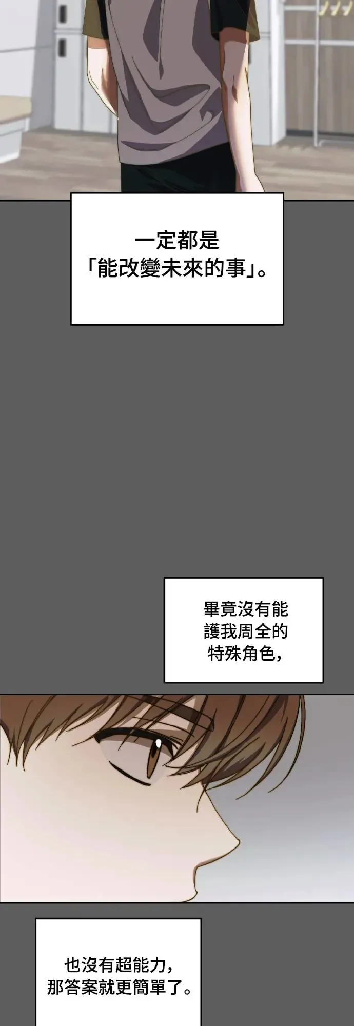 第18话16