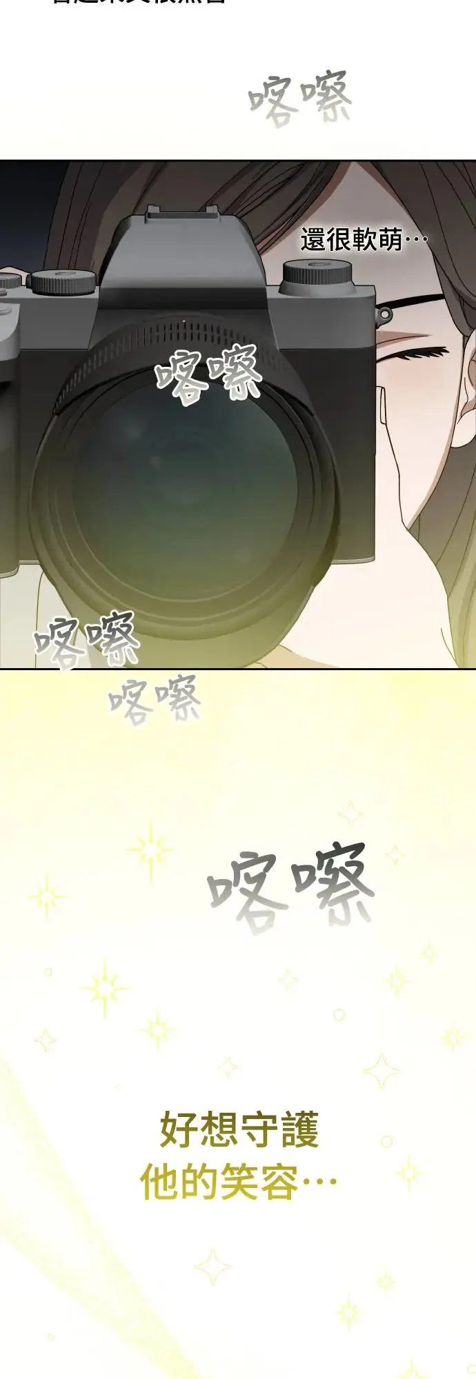 第17话48