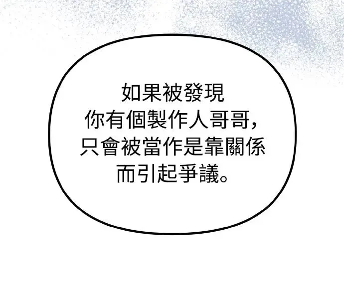 第16话34