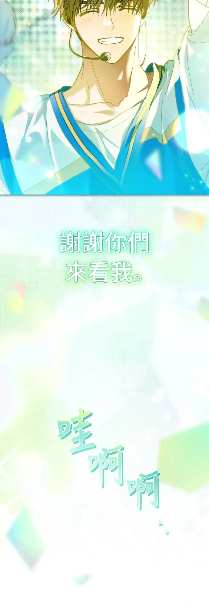第18话3
