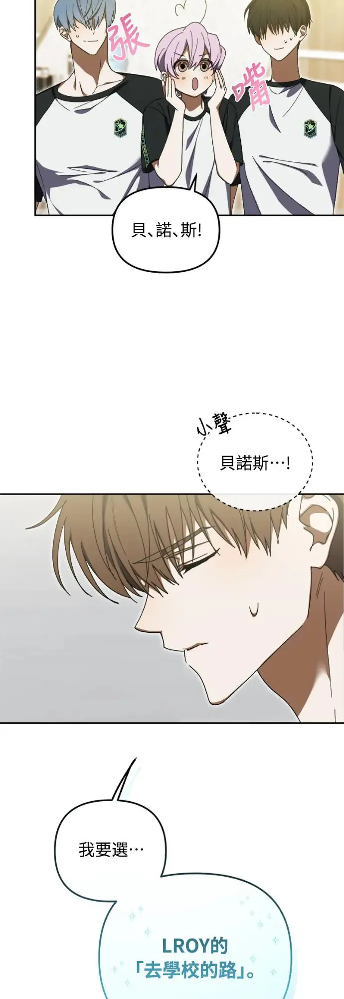 第7话44