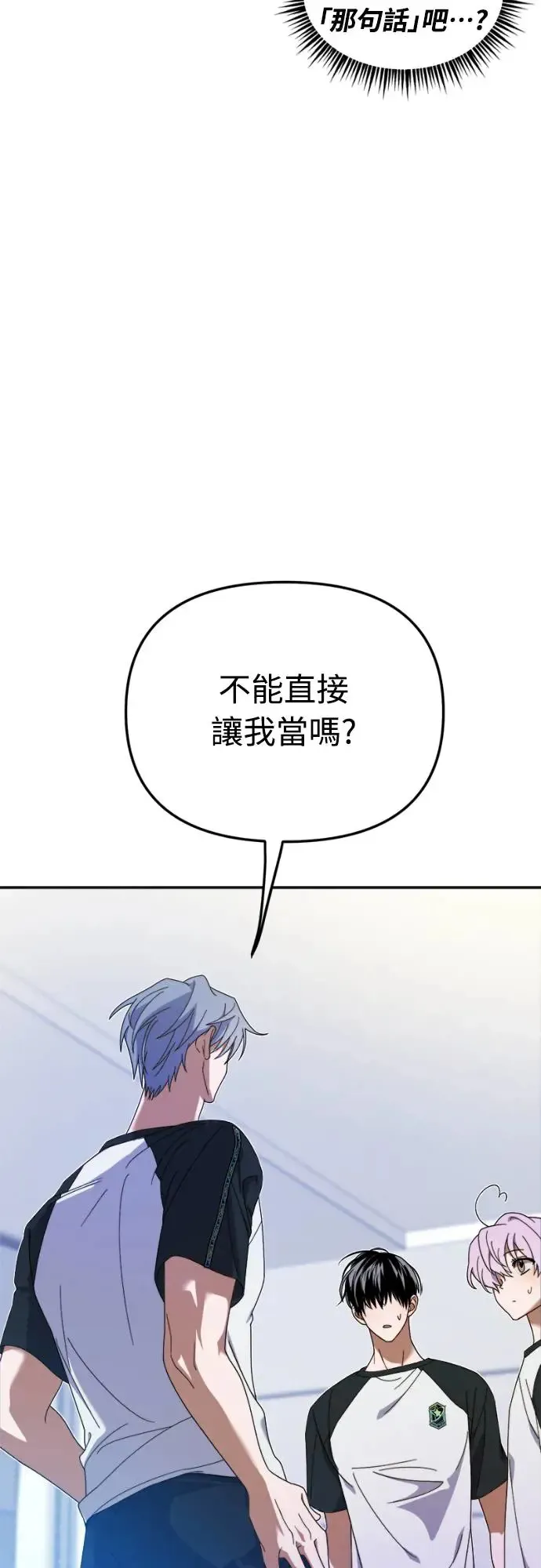 第8话6