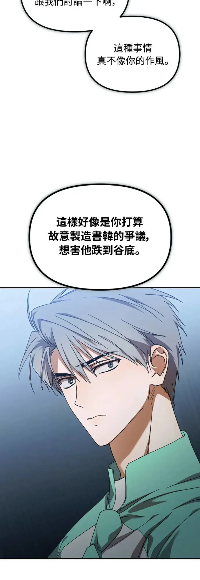 第13话32