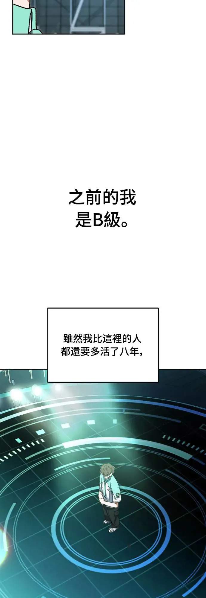 第5话32