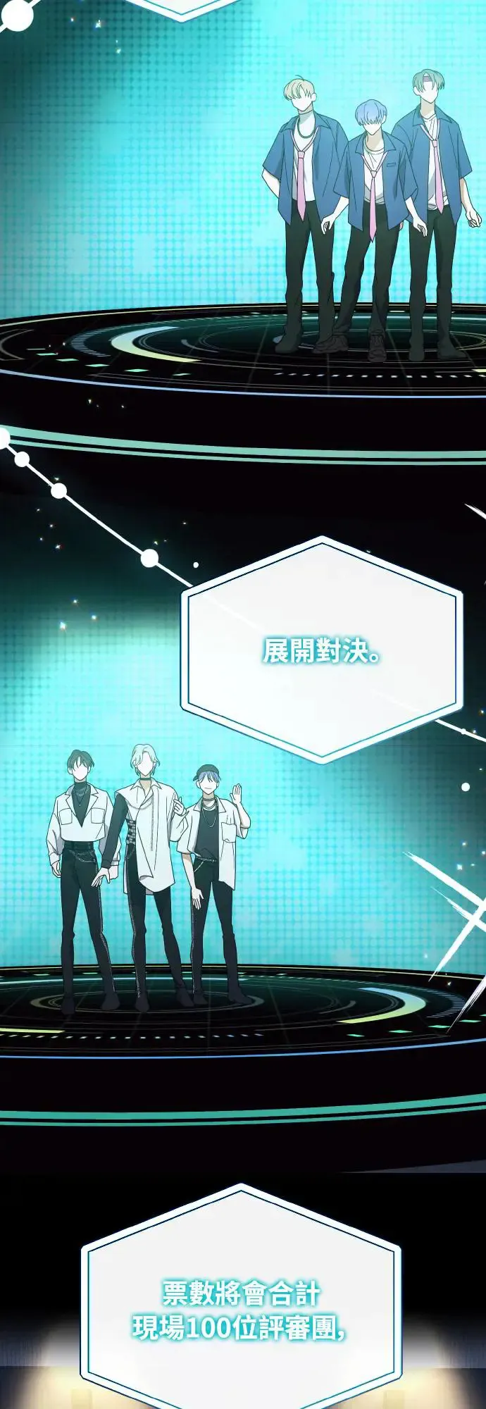 第16话46