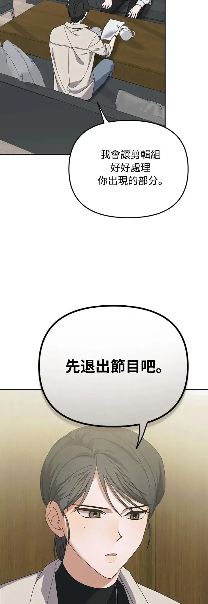 第14话46