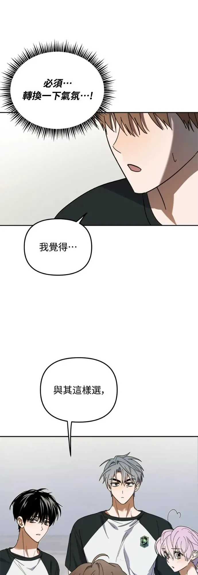 第8话8