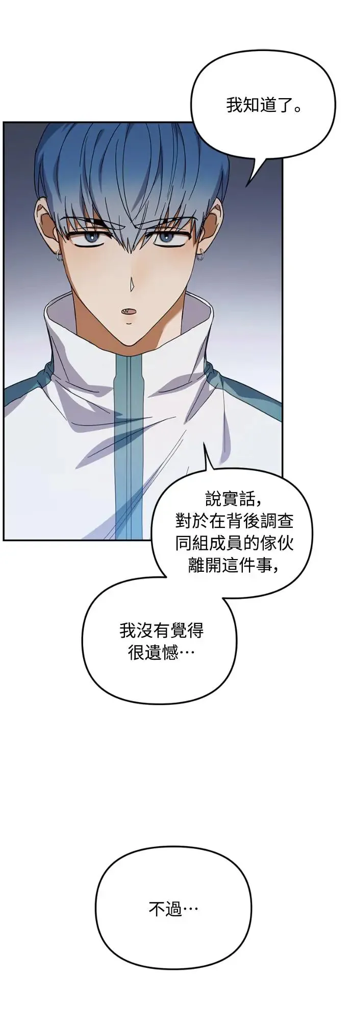 第15话23