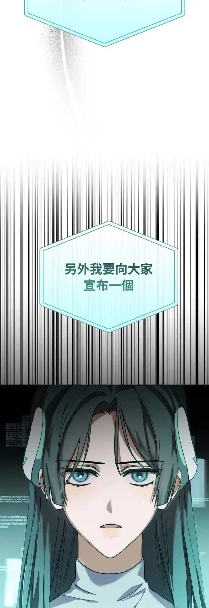 第18话46