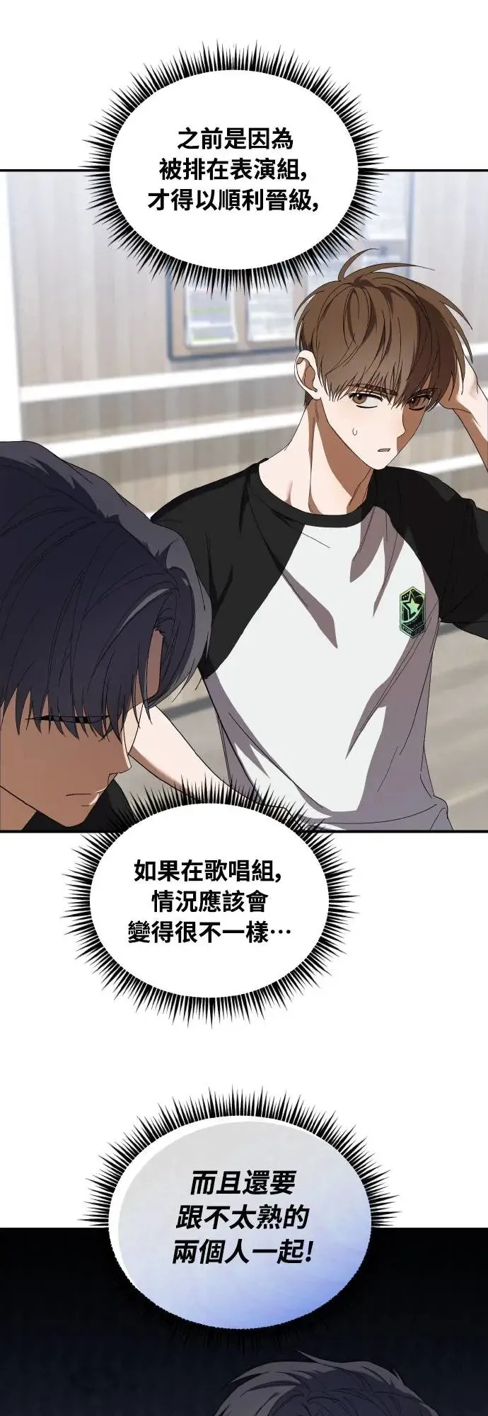 第21话5