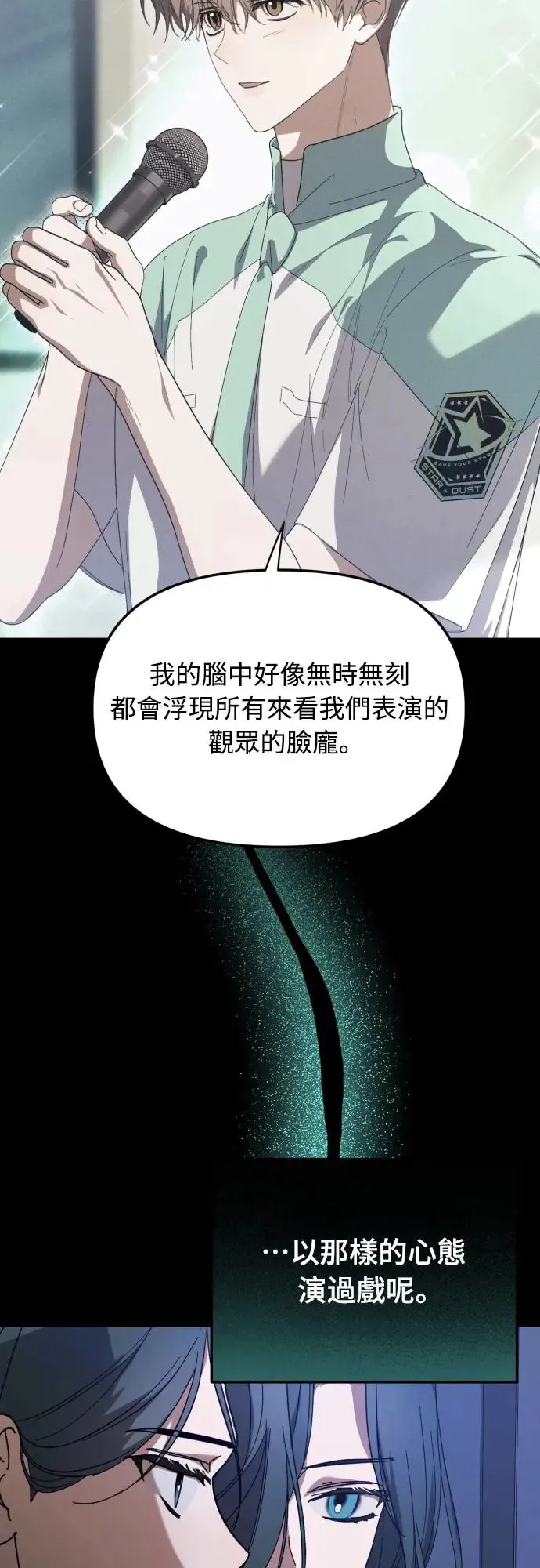 第20话52