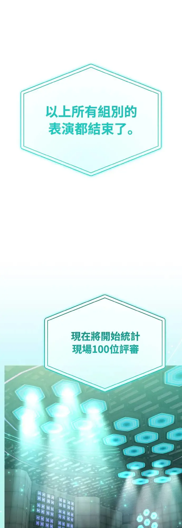 第18话24