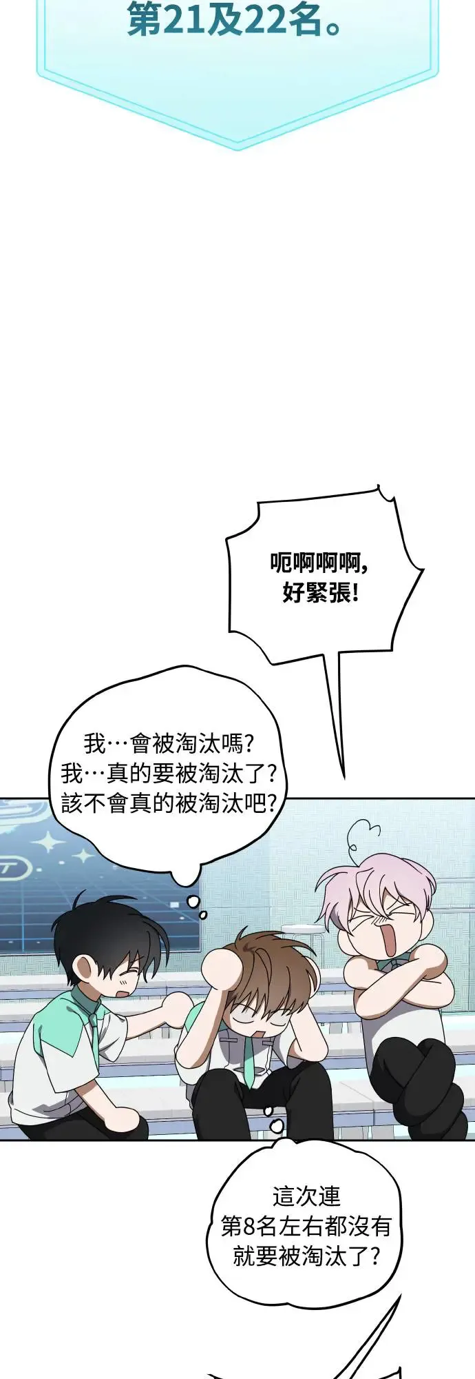 第19话12