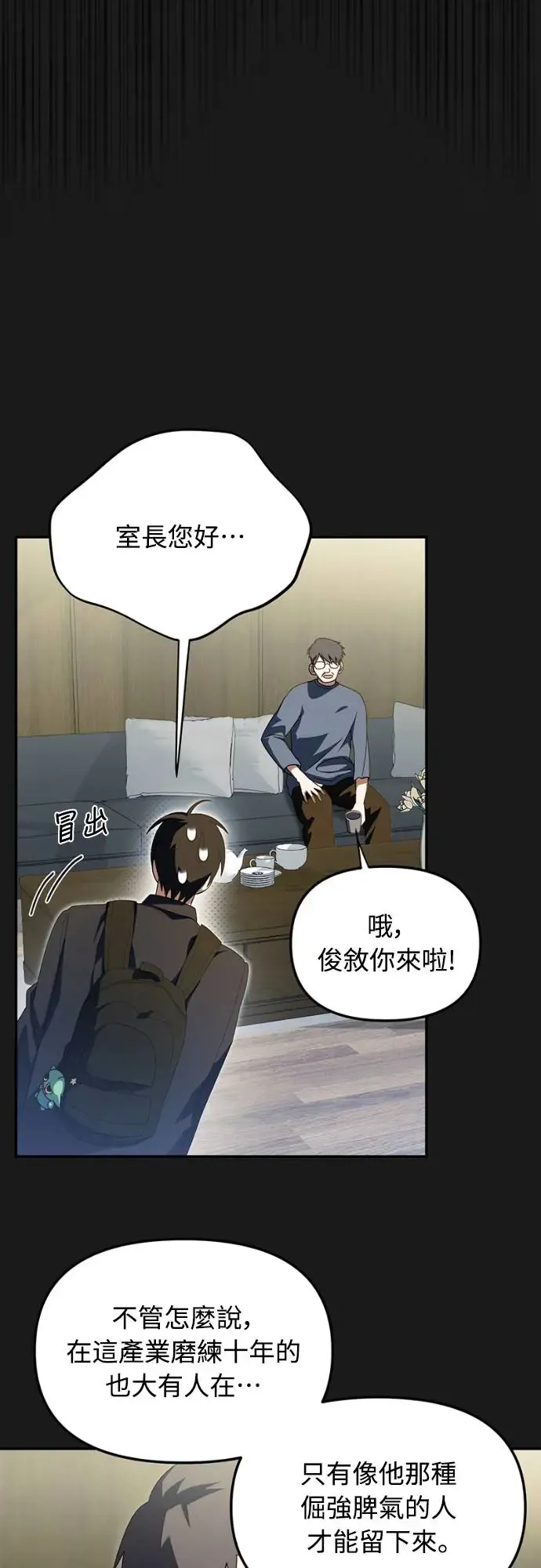 第13话26