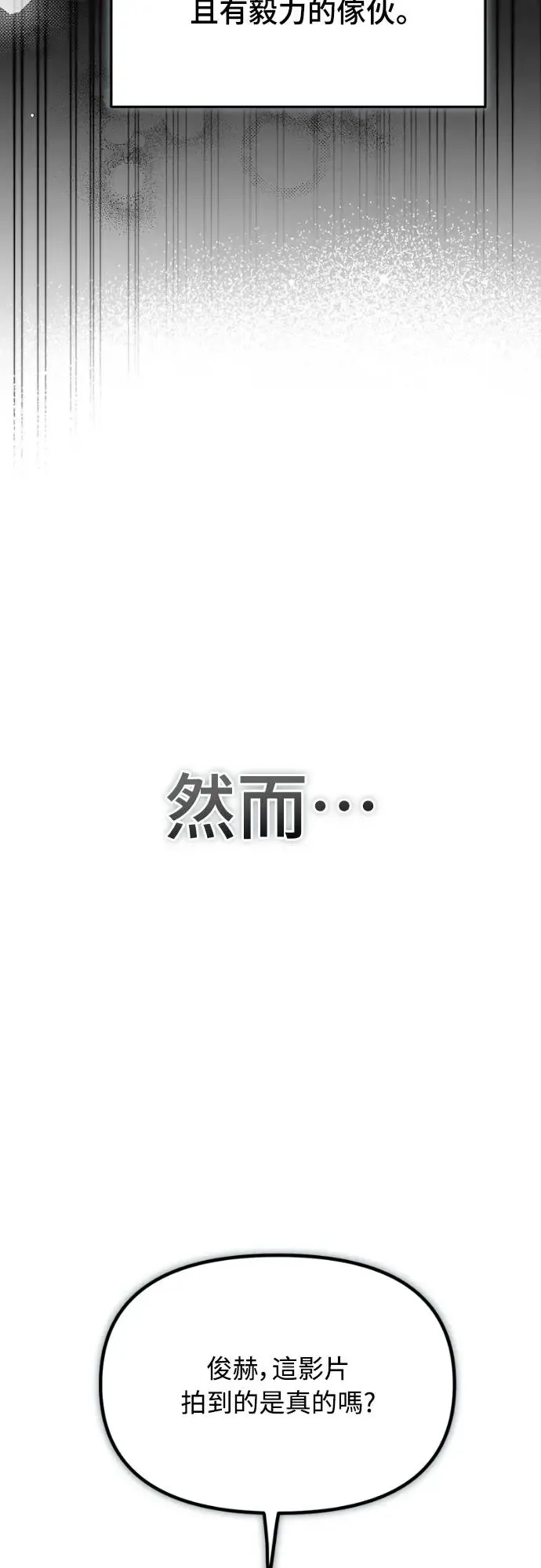 第13话30