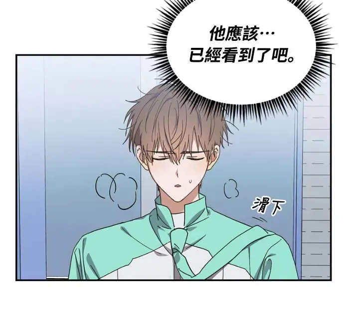 第14话12