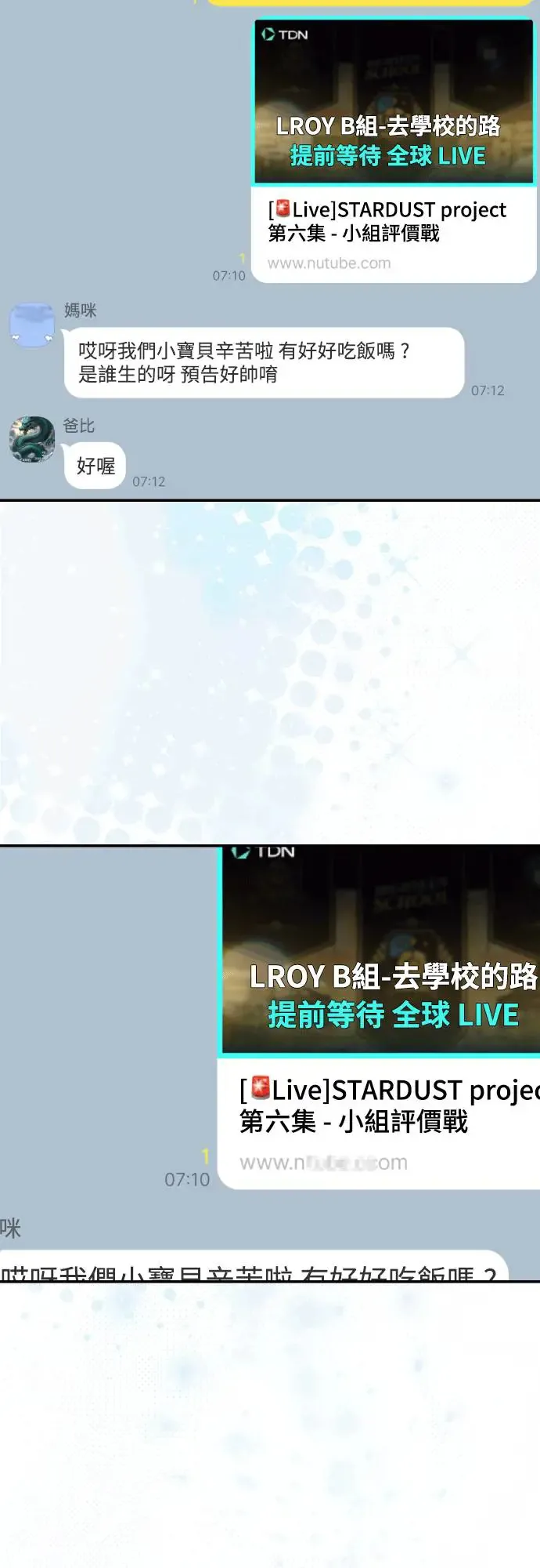 第16话11