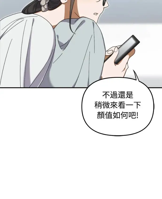 第7话3