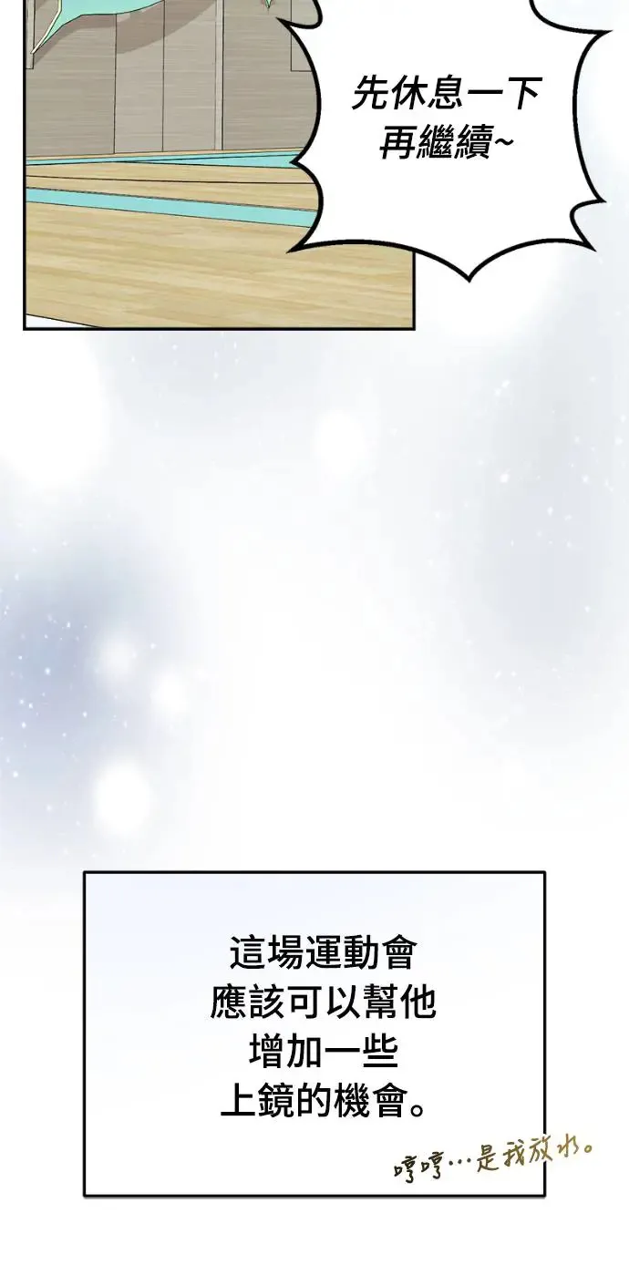 第11话16
