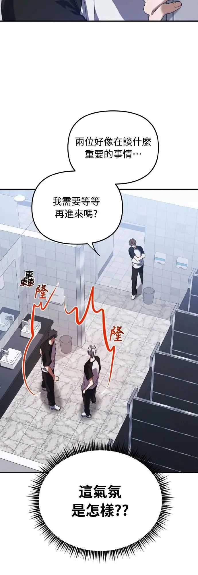 第21话31
