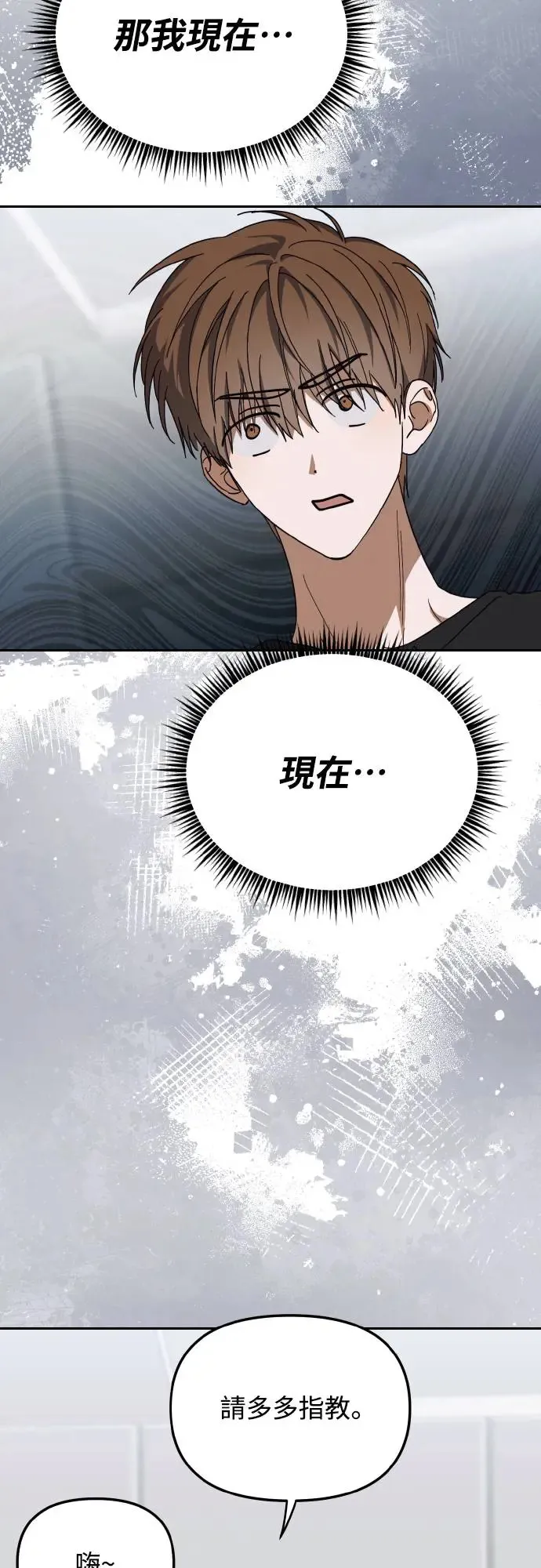 第20话63