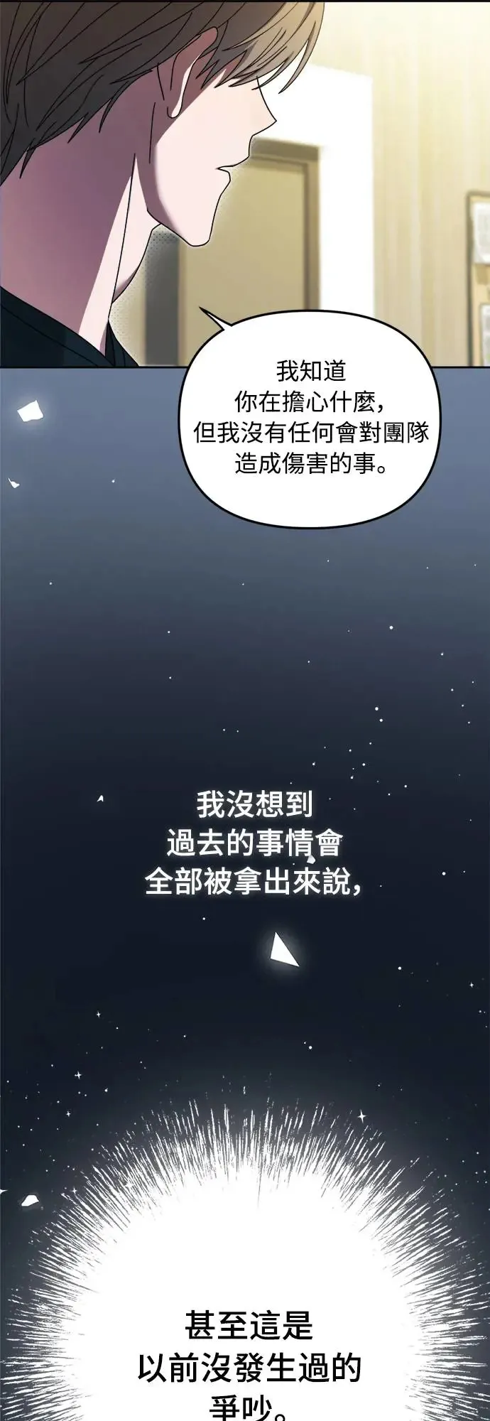 第9话32