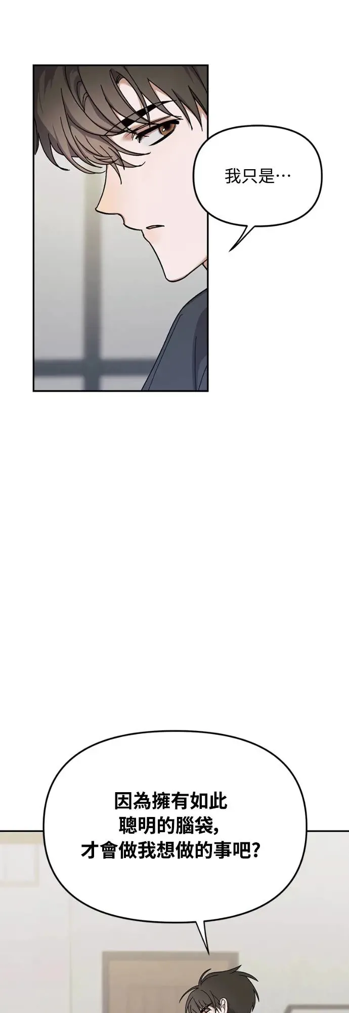 第15话55