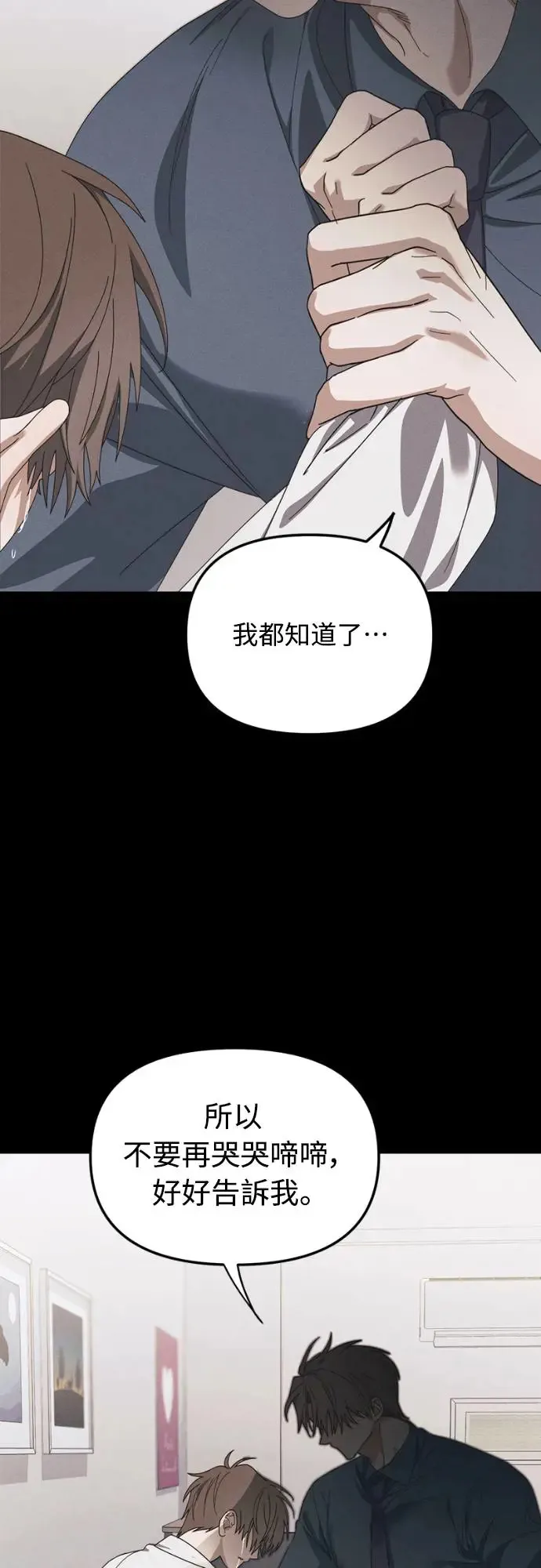 第14话31