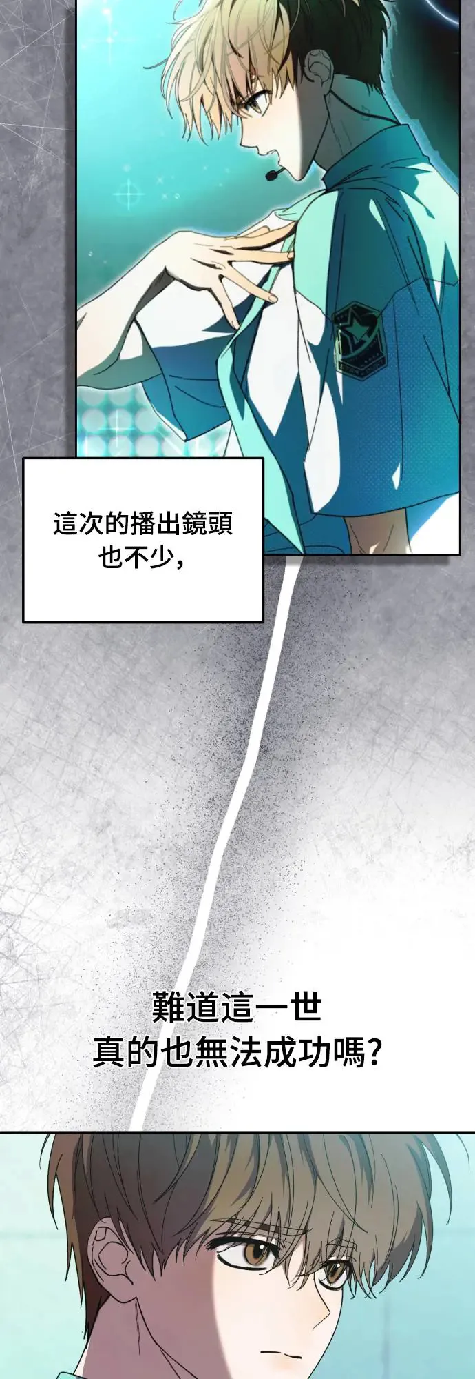 第19话59