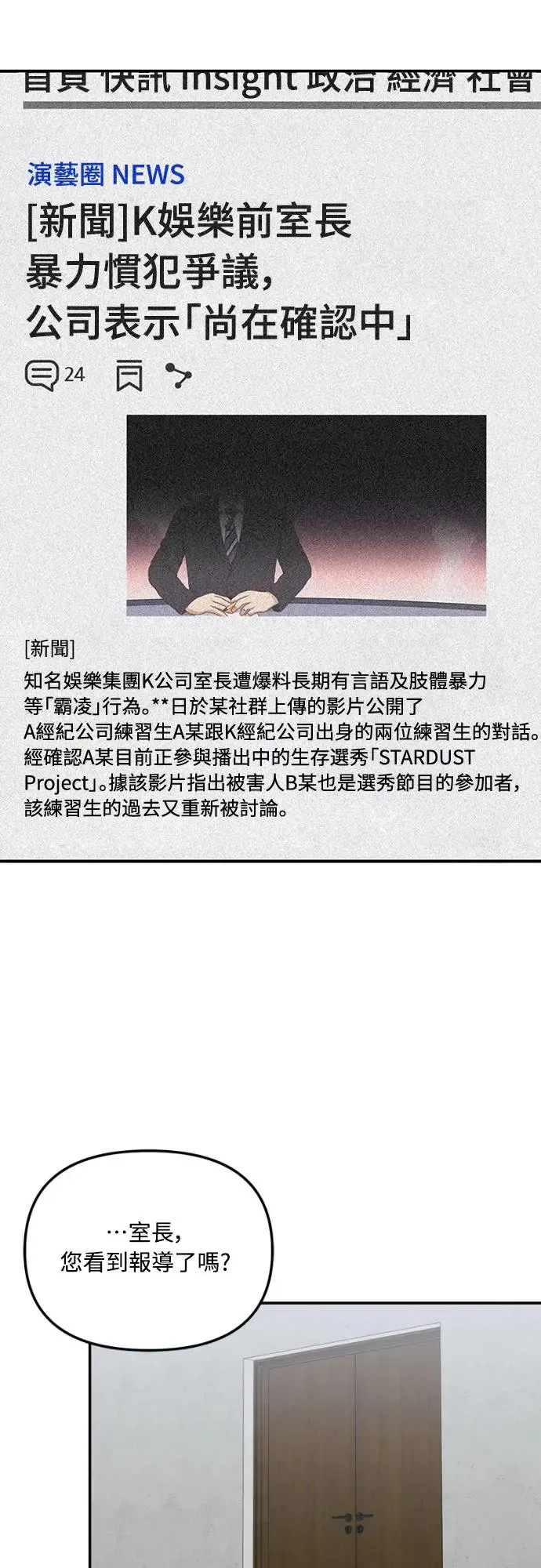 第13话63