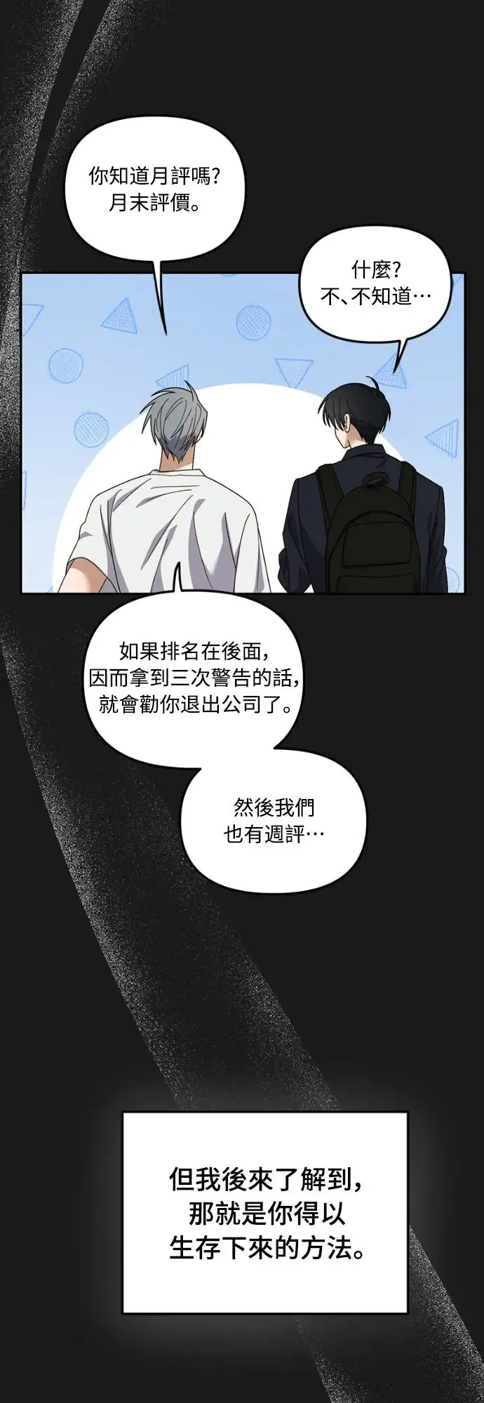 第13话15