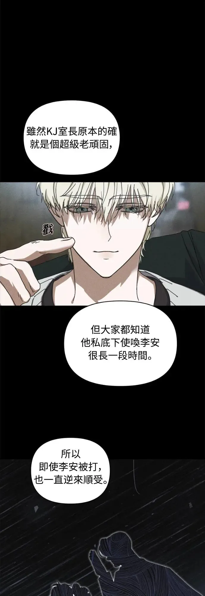第11话37