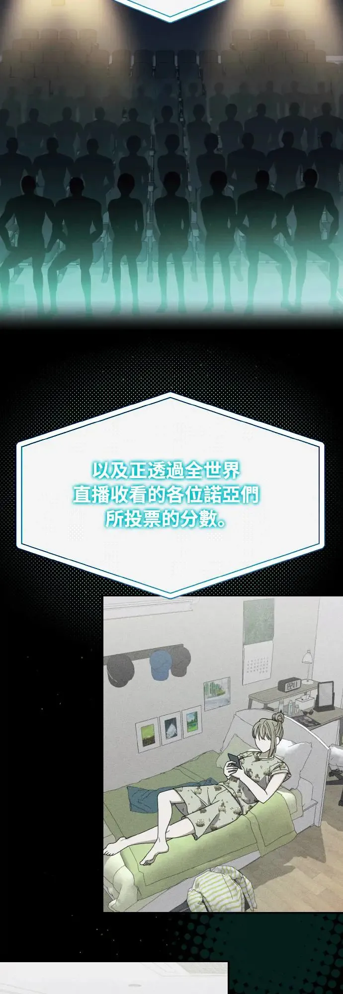 第16话47